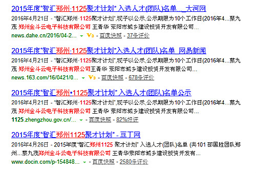 小蝌蚪免费网站係統 小蝌蚪免费网站係統
