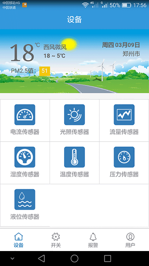 小蝌蚪免费网站係統