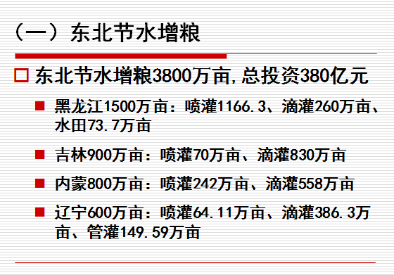 節水小蝌蚪免费网站 節水小蝌蚪免费网站