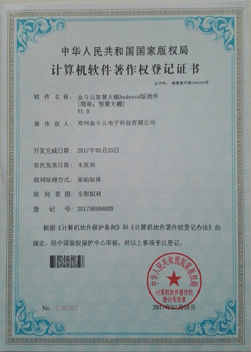 農業小蝌蚪免费网站