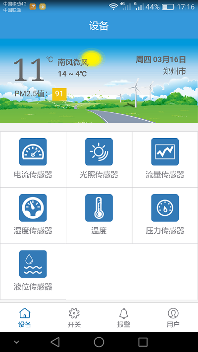 小蝌蚪免费网站係統 小蝌蚪免费网站係統