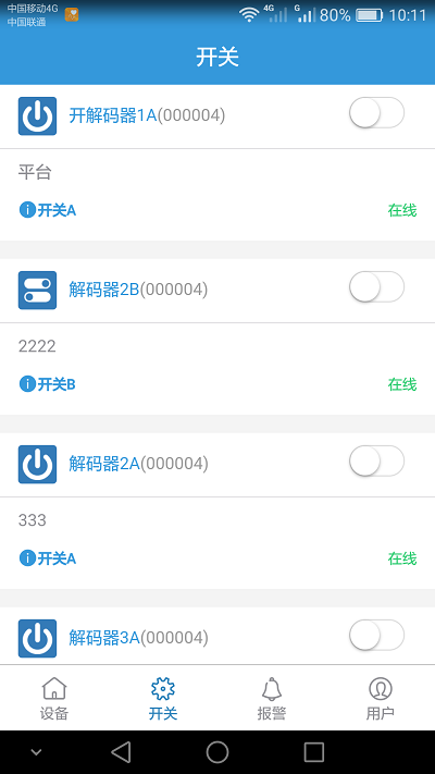 小蝌蚪免费网站係統 小蝌蚪免费网站係統