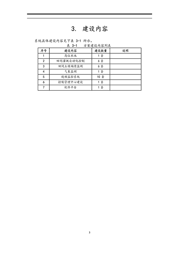小蝌蚪免费网站係統