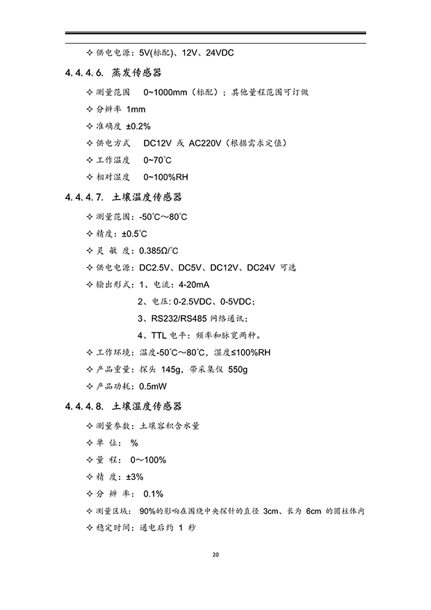 小蝌蚪免费网站係統