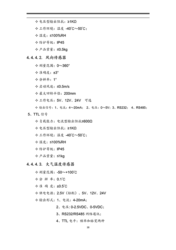 小蝌蚪免费网站係統
