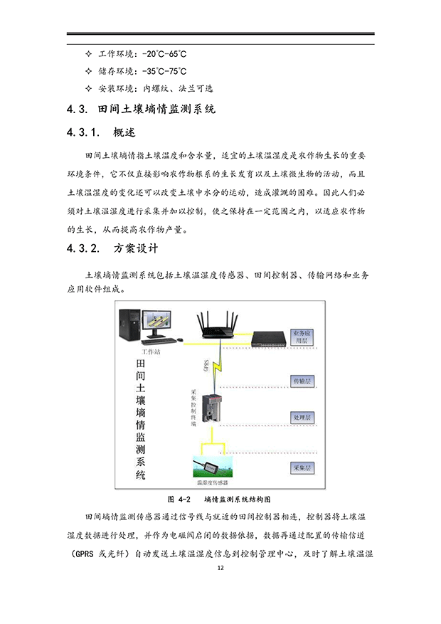 小蝌蚪免费网站係統