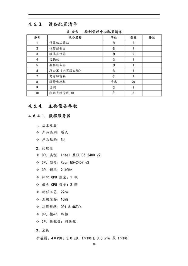 小蝌蚪免费网站係統