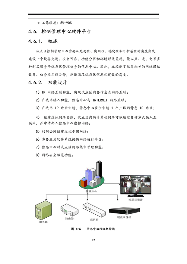 小蝌蚪免费网站係統