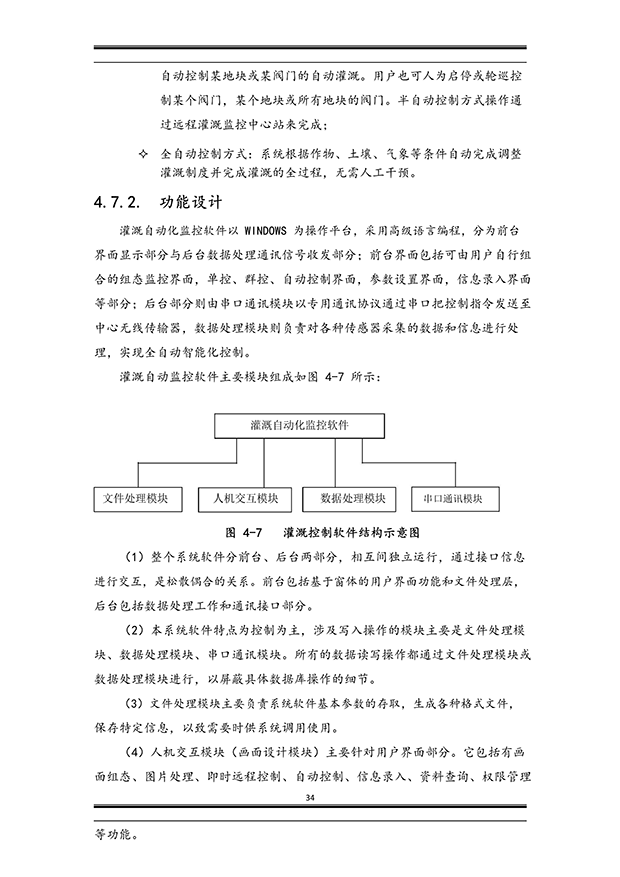 小蝌蚪免费网站係統