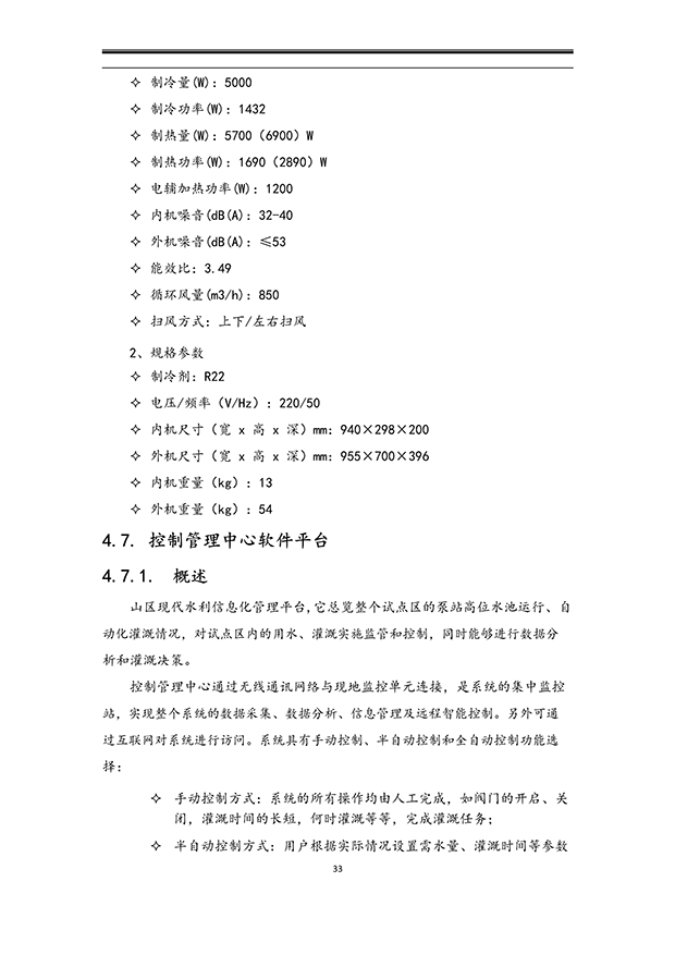 小蝌蚪免费网站係統