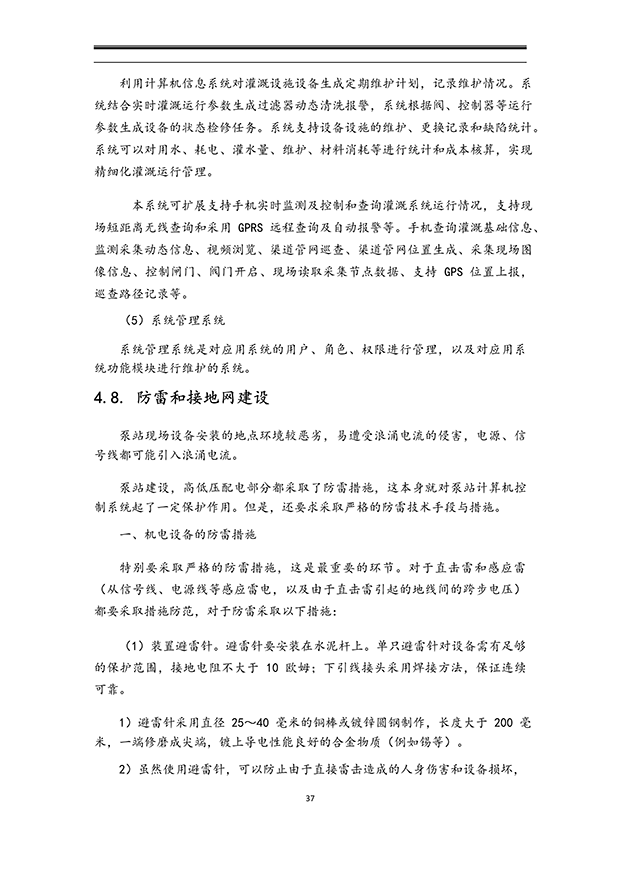 小蝌蚪免费网站係統