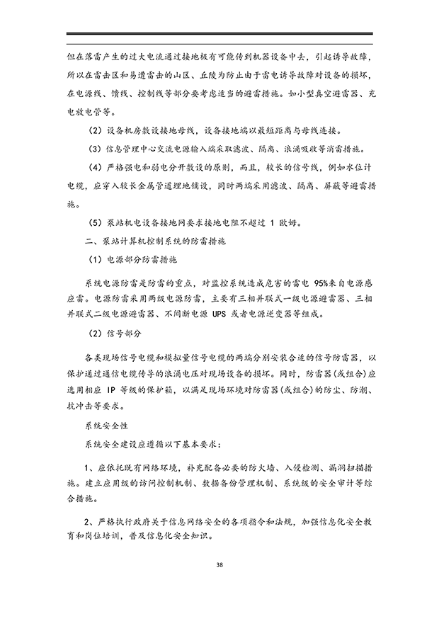 小蝌蚪免费网站係統